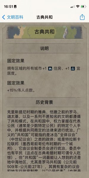 文明6宜居度总是不够怎么办