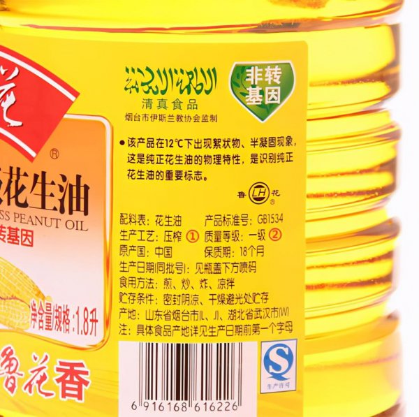 家庭炒菜吃什么油最好