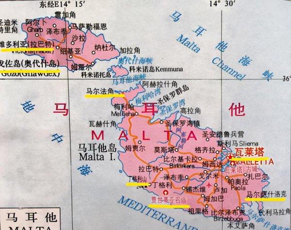 malta是哪个国家