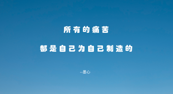 世上本无事庸人自扰之是什么意思