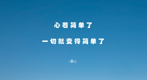 世上本无事庸人自扰之是什么意思