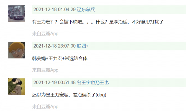 王力宏李治廷长得像吗