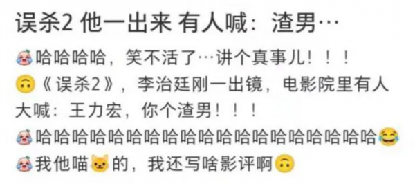 王力宏李治廷长得像吗