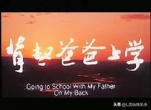 儿童必看十大励志电影