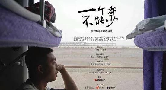 儿童必看十大励志电影