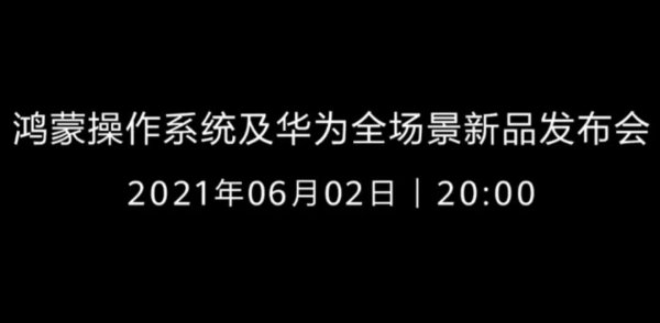鸿蒙系统和安卓有什么区别