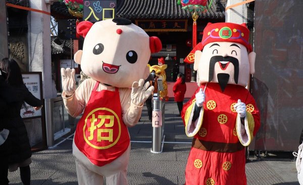 农历正月三十是什么日子