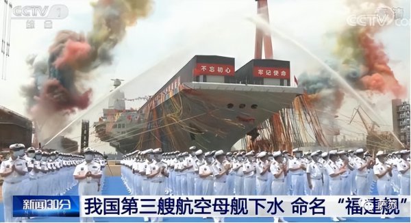 飞龙号航空母舰