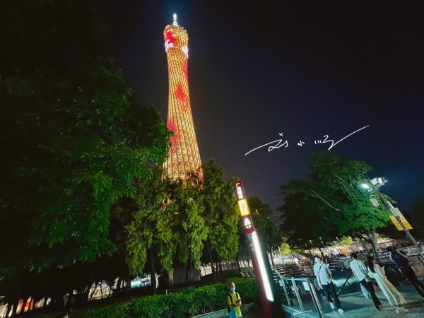 小蛮腰在广州哪个区