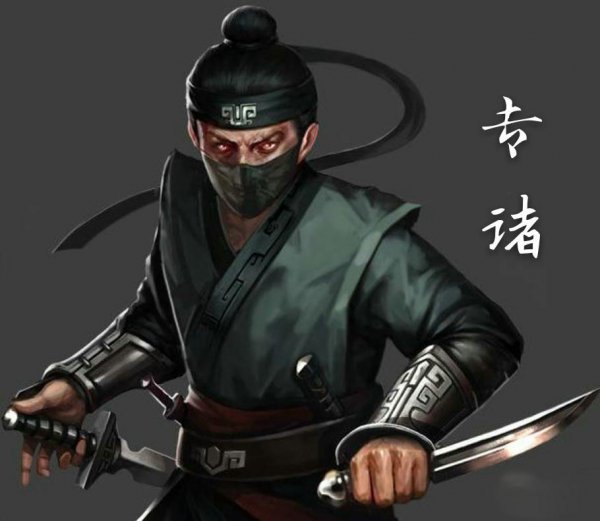 战国四大刺客简介