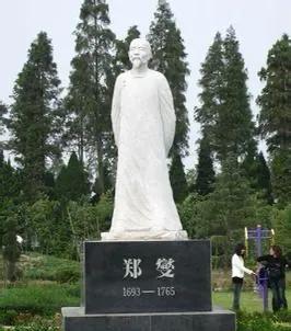 郑板桥开仓济民原文翻译