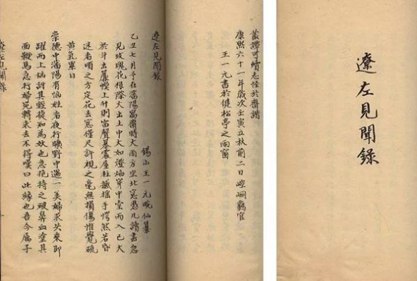 韩国人为什么叫做棒子