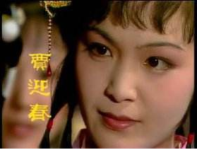 贾赦有几个孩子