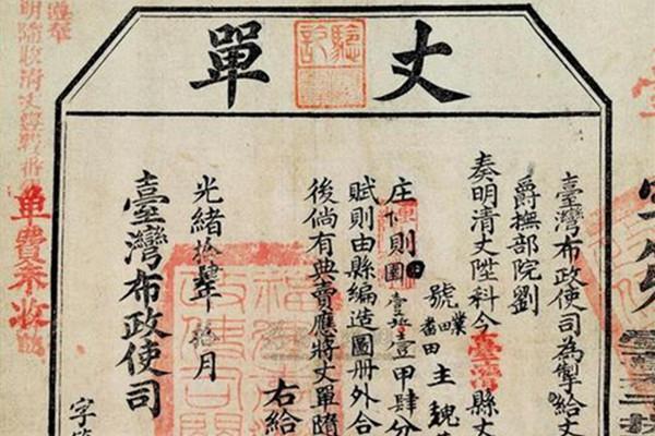 布政使是个什么官职
