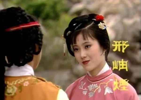 金陵十二钗副册人物都有谁