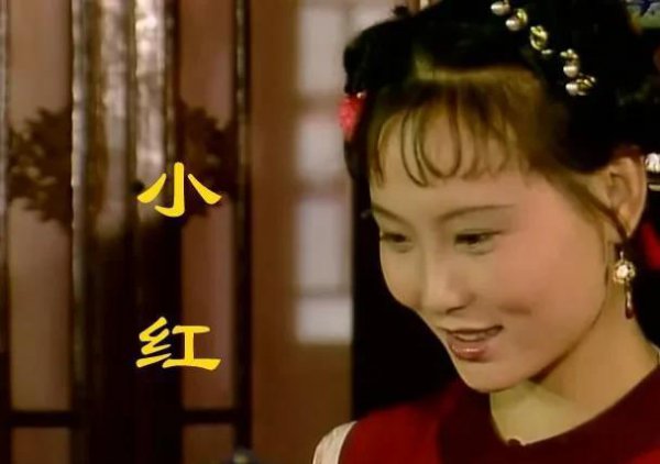 金陵十二钗副册人物都有谁