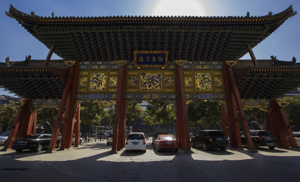 城隍爷是什么神