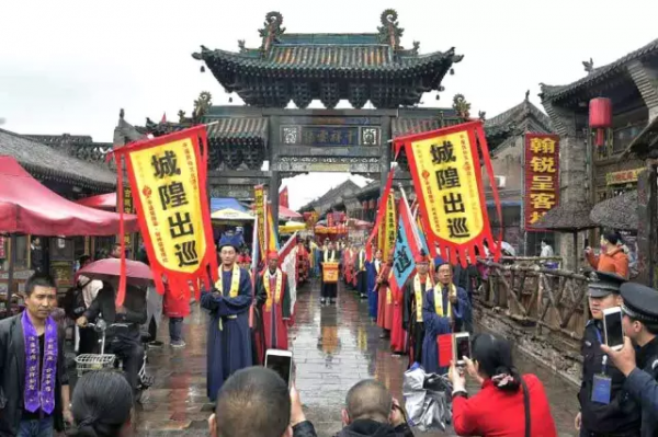 城隍爷是什么神