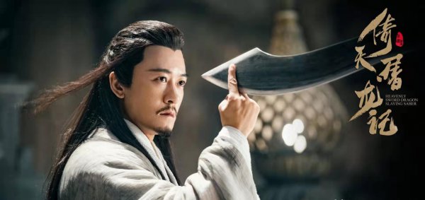 灭绝师太的武功是什么水平