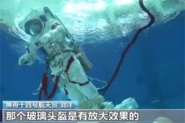 女宇航员刘洋个人介绍