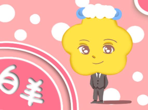 十二星座最爱哭排名