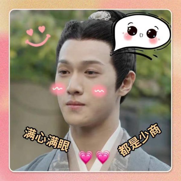 星汉灿烂幸甚至哉小说讲什么内容