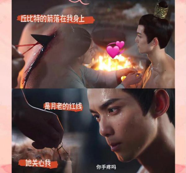 星汉灿烂幸甚至哉小说讲什么内容