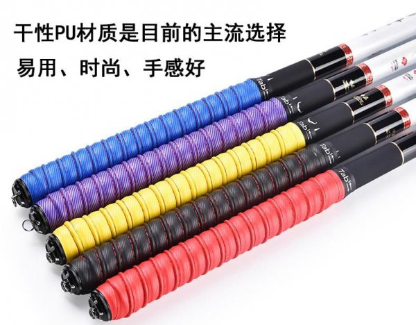 鱼竿手把怎么缠绕手感好
