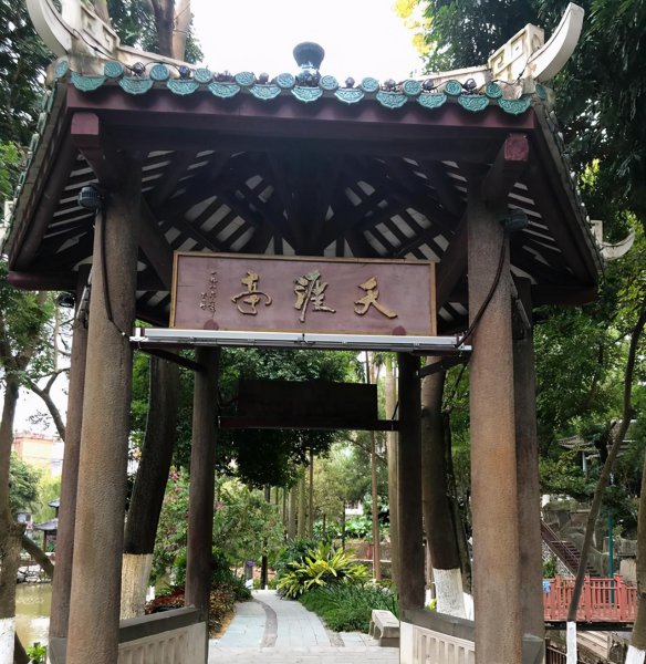 天涯海角在哪个地方
