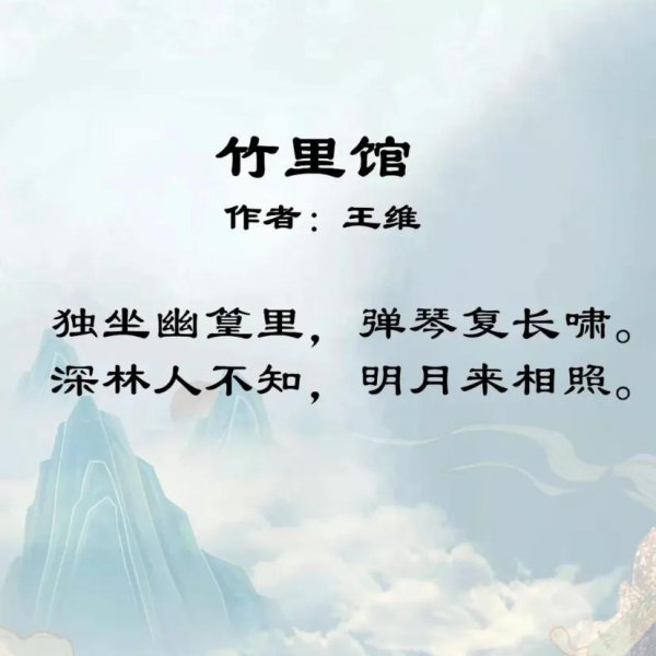 五个字的绝美诗句有哪些