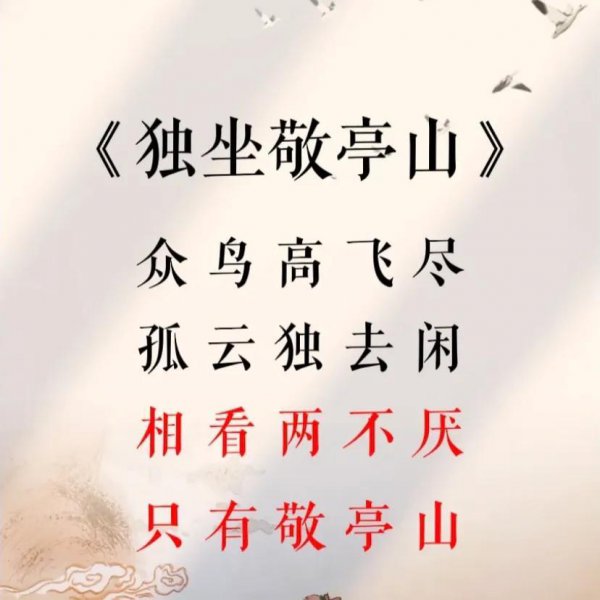 五个字的绝美诗句有哪些