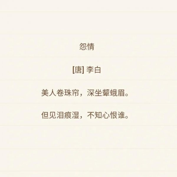五个字的绝美诗句有哪些