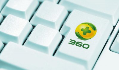 360安全卫士有必要装吗 360安全卫士为何不建议装