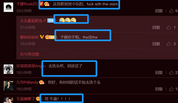 马思纯怎么了