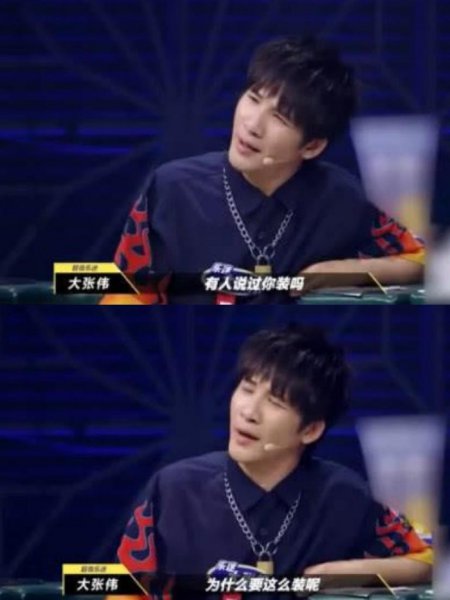 马思纯怎么了