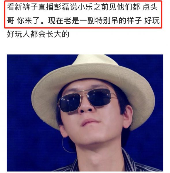 马思纯怎么了