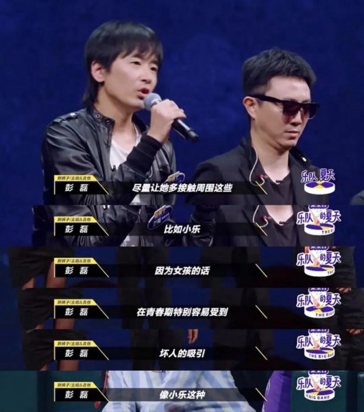 马思纯怎么了
