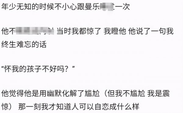 马思纯怎么了