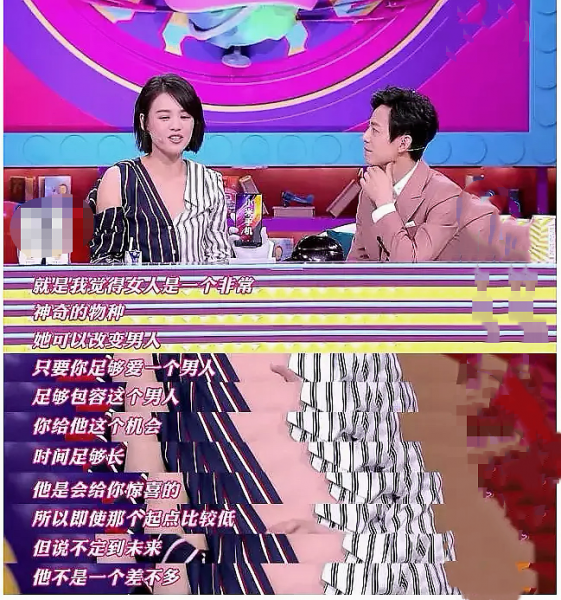马思纯怎么了
