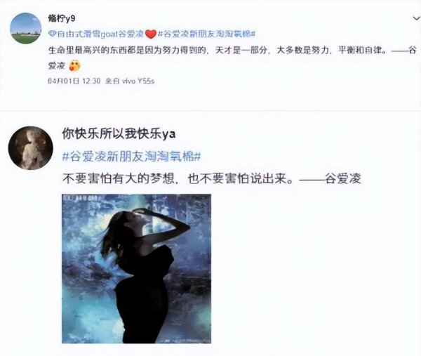 淘淘氧棉卫生巾怎么样