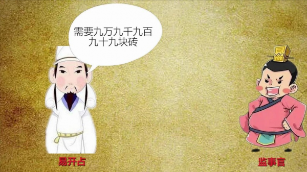 长城是谁建的