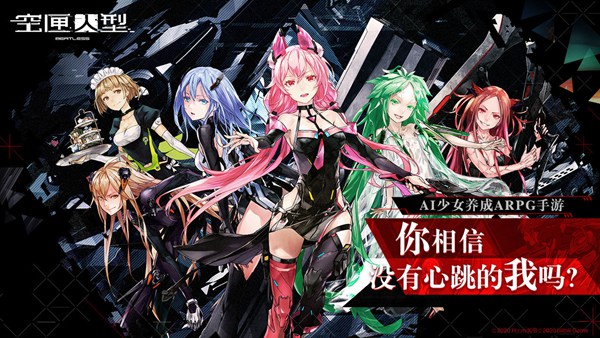 二次元游戏排行榜前十名