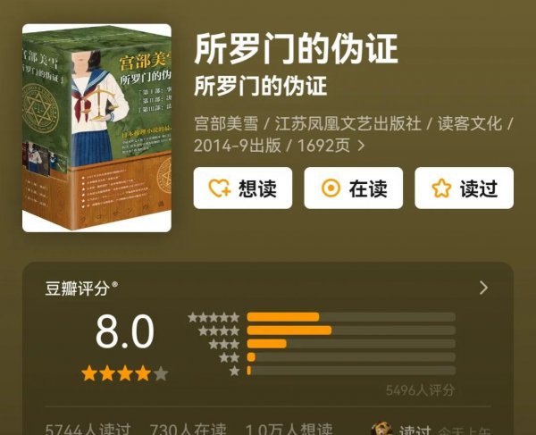 恐怖小说十大巅峰之作