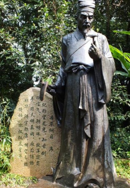 明朝李时珍个人简历