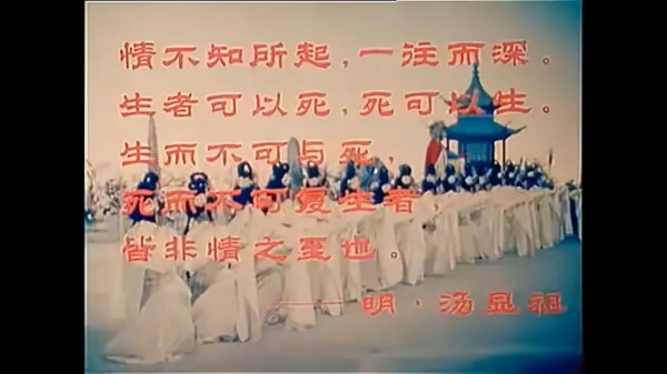 牡丹亭主人公分析