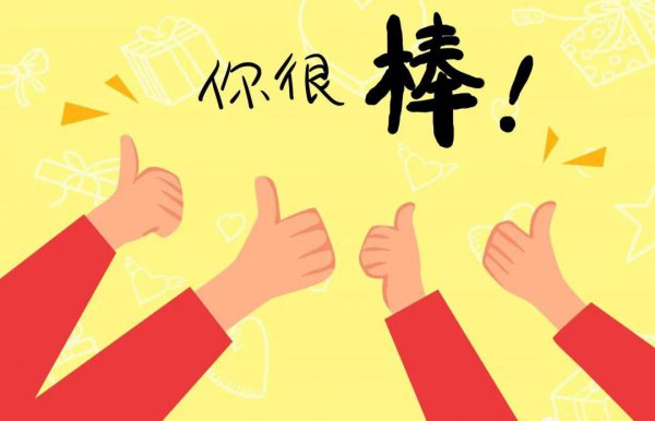 罗森塔尔效应和皮格马利翁效应