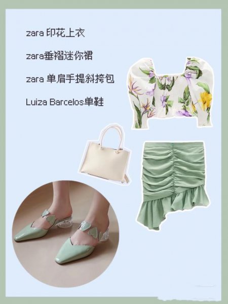 绿鞋搭配什么颜色衣服好看