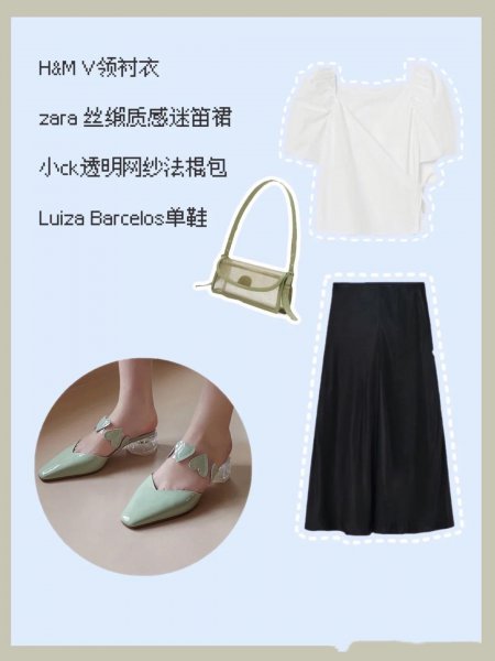 绿鞋搭配什么颜色衣服好看