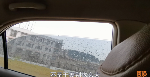 车窗外面起雾怎么解决