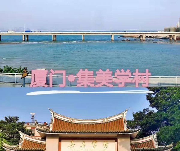 厦门有什么好玩的地方景点推荐